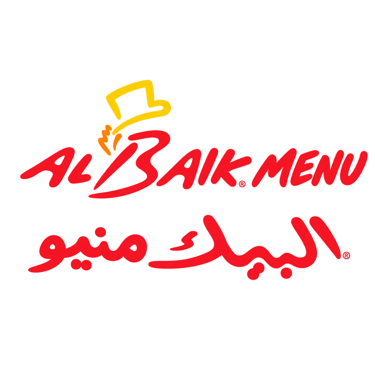 Albaik Menu — البيك منيو