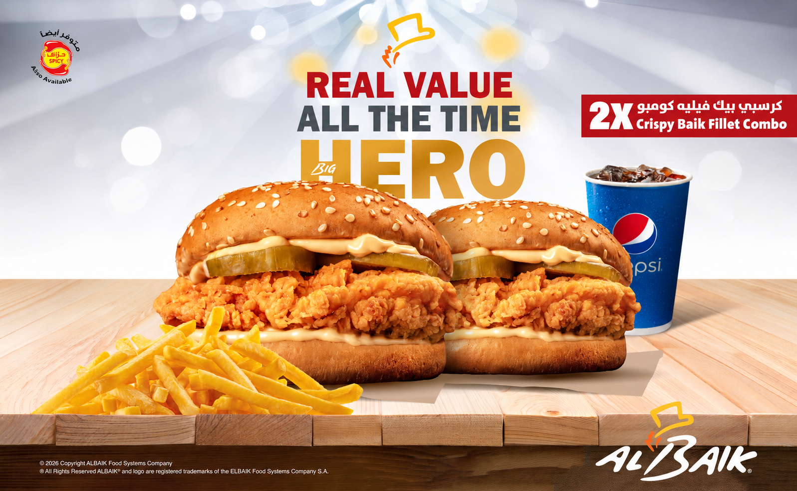 Albaik Crispy Baik Fillet Combo with two sandwiches, fries and a drink. Real value all the time.