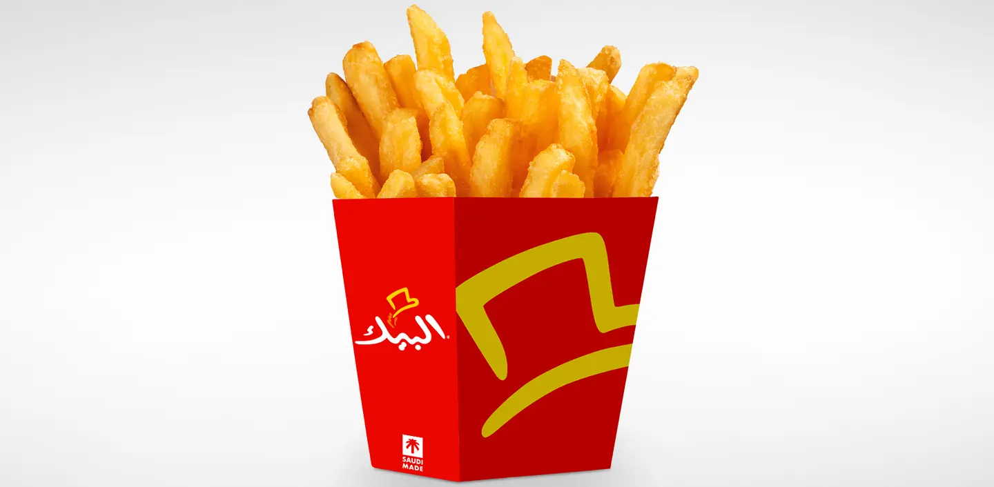 Crunchy Fries